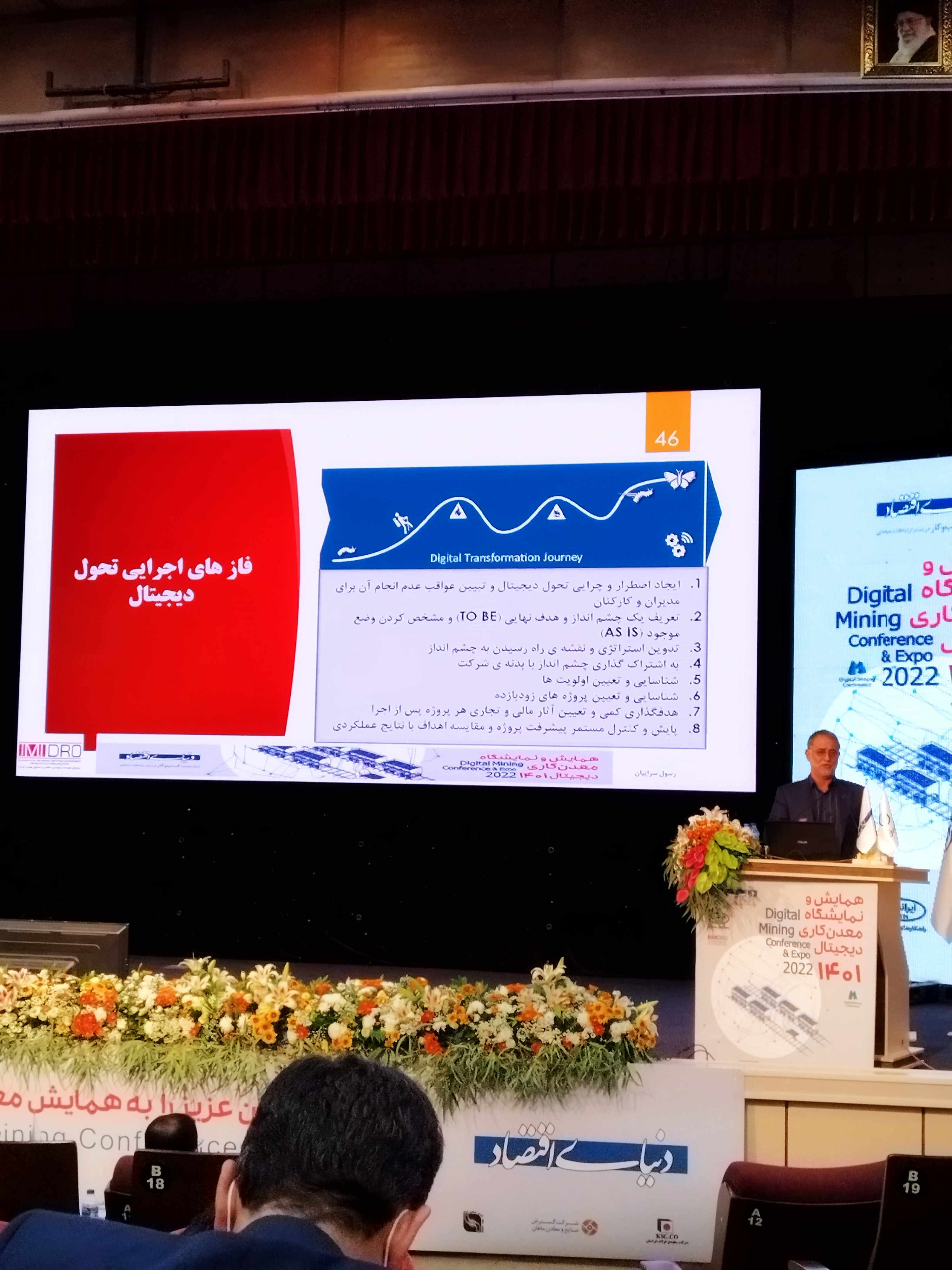 دنیای اقتصاد